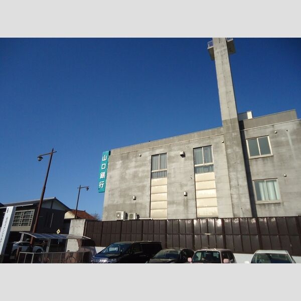 現地周辺 (山口銀行萩支店まで176m)