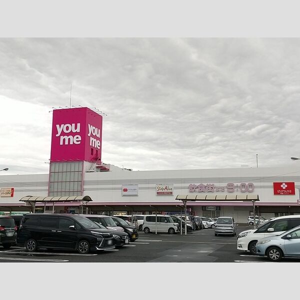 現地周辺 (ゆめタウン宇部店　2072m)