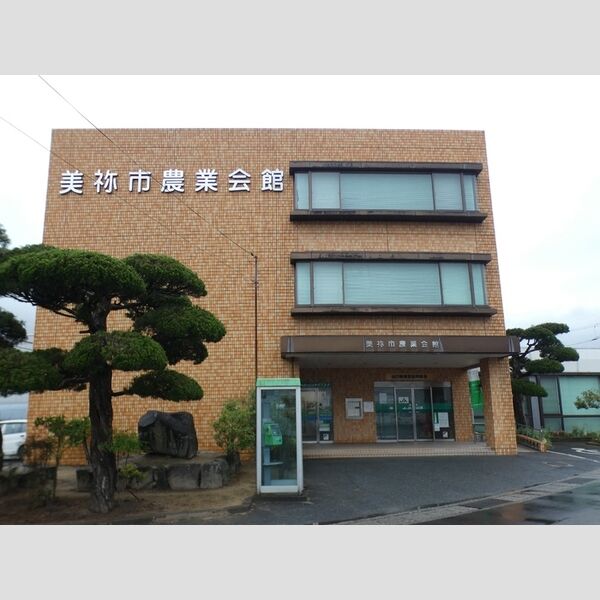 現地周辺 (JA山口県美祢支所(433m))