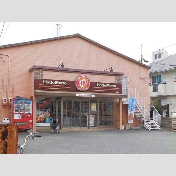 現地周辺 (ほっともっと小郡店(975m))