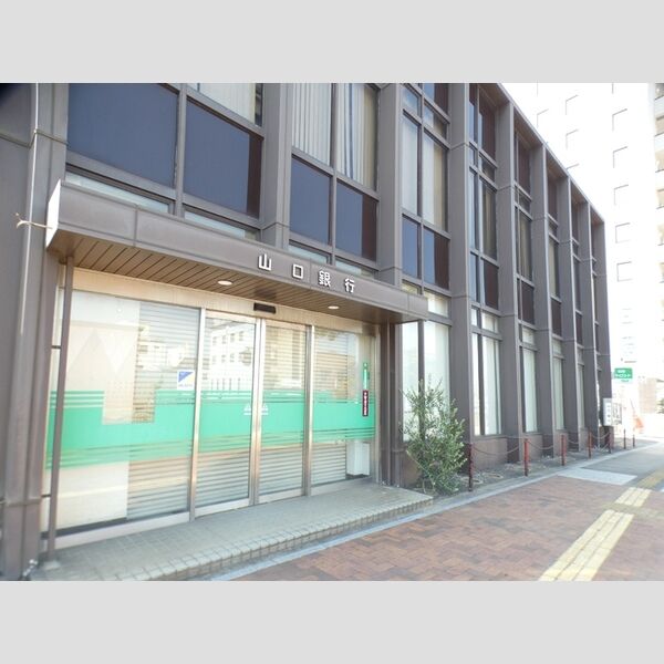 現地周辺 (山口銀行西新川支店(563m))