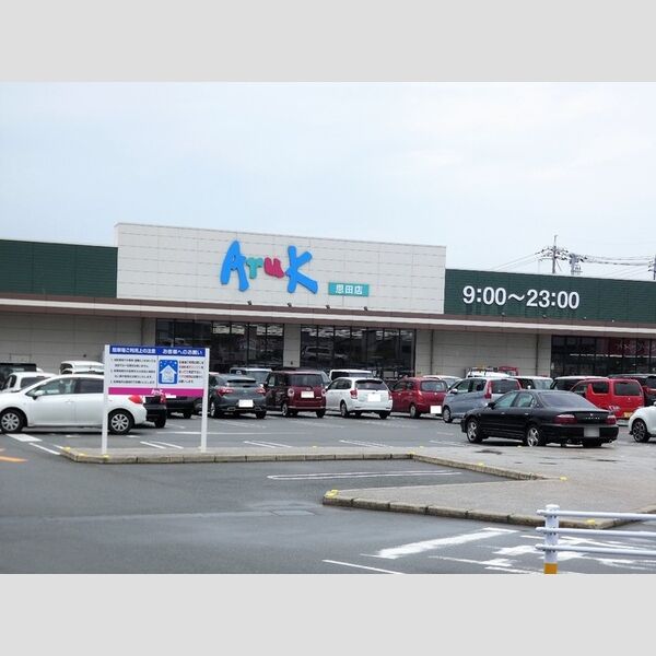 現地周辺 (アルク恩田店)