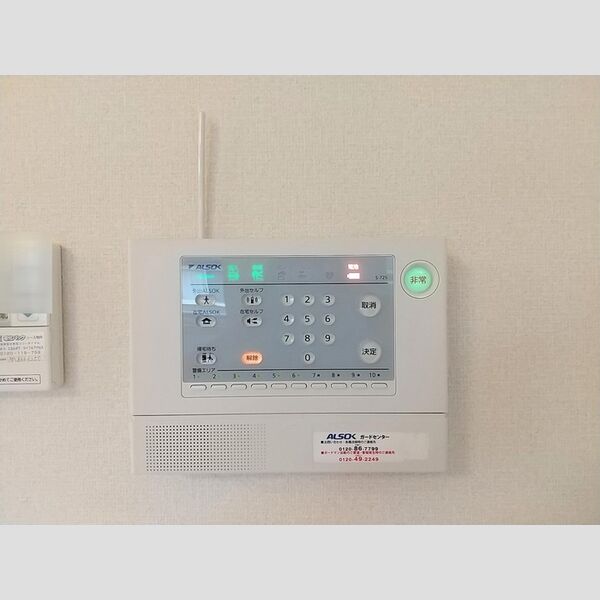 その他設備 (ALSOKホームセキュリティ)