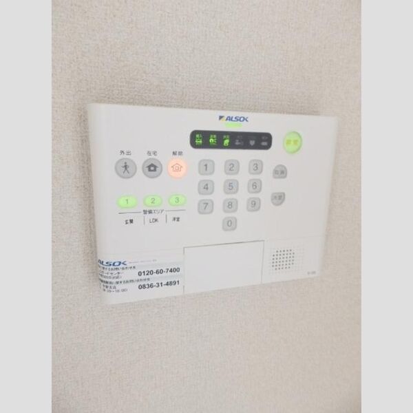 その他設備 (セキュリティ)