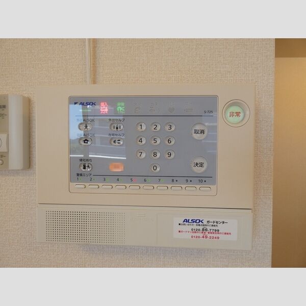 その他設備 (ALSOKホームセキュリティ)