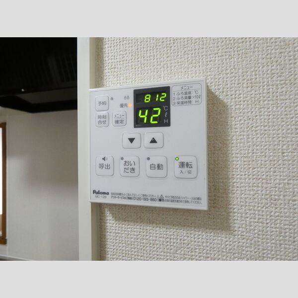 その他 (追い焚き給湯)