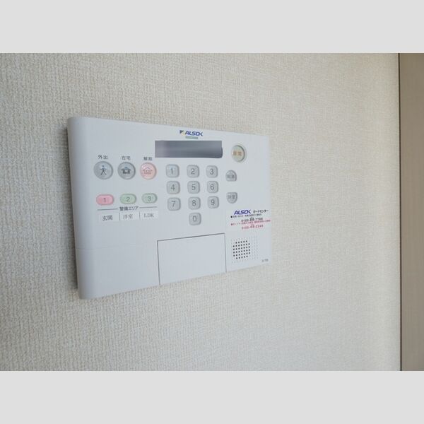 その他設備 (ALSOKホームセキュリティ)
