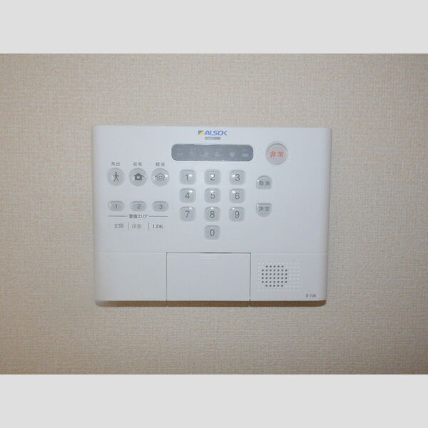 その他設備 (ALSOKホームセキュリティ)