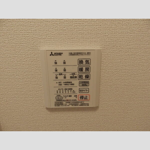 バス (浴室換気乾燥機)
