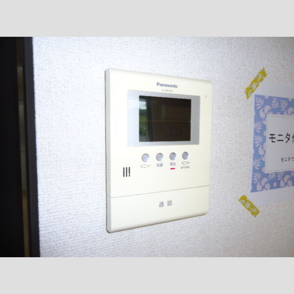 その他設備 (モニタ付インターホン)