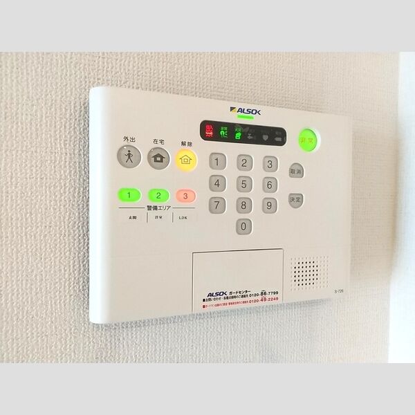 その他設備 (ALSOKホームセキュリティ)