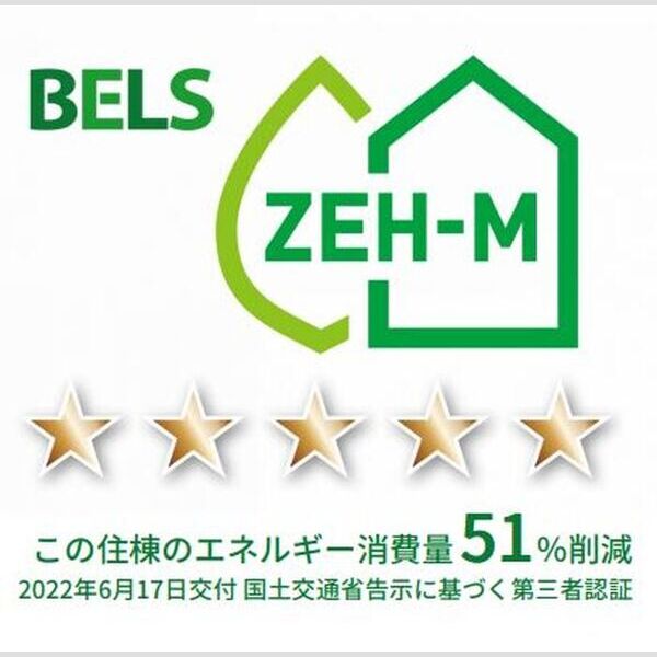 その他 (住棟)