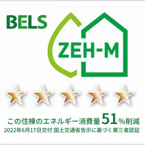 その他 (BELSマーク(住棟))