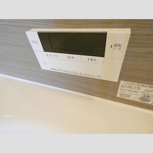 バス (追い焚き給湯)