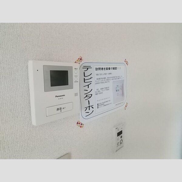 その他設備 (TVインターホン)