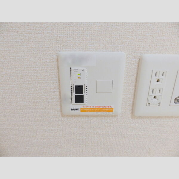 その他 (インターネット接続基本料無料(D・U-NET))