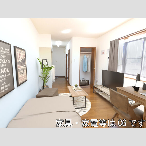 居室・リビング (家具・写真はCGです)