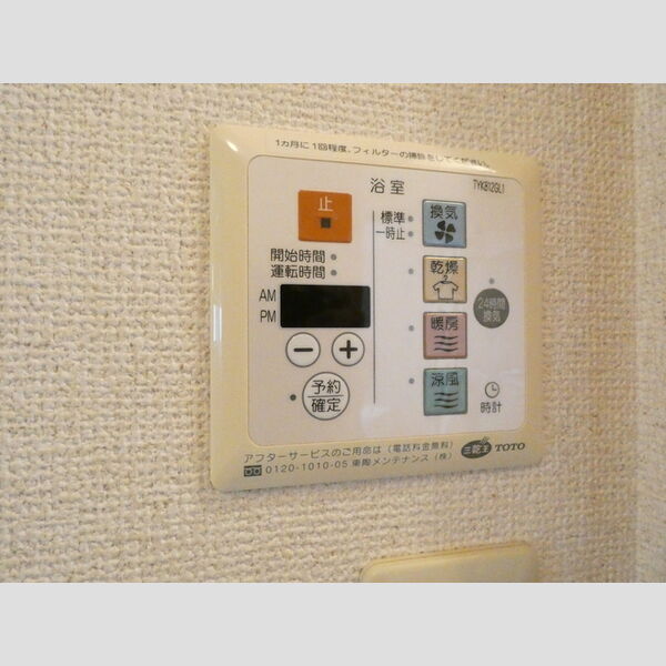 その他 (浴室換気乾燥機)