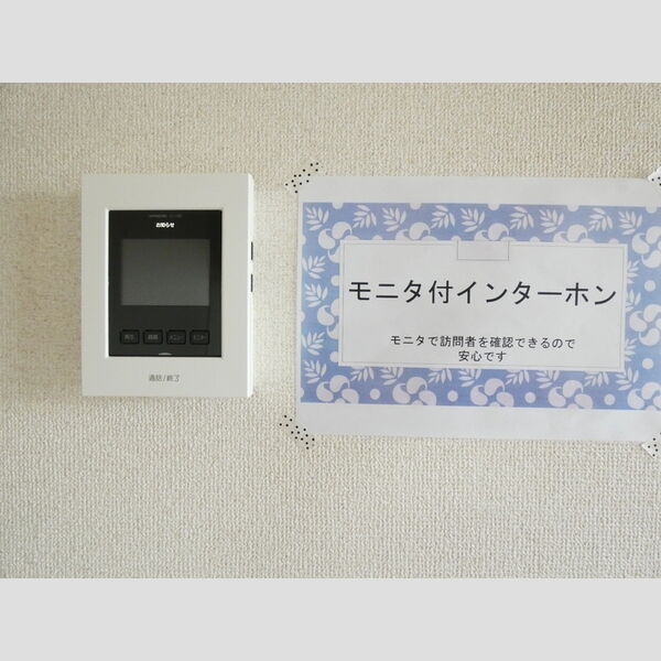その他設備 (モニタ付インターホン)