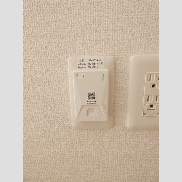 その他設備 (インターネット設備)