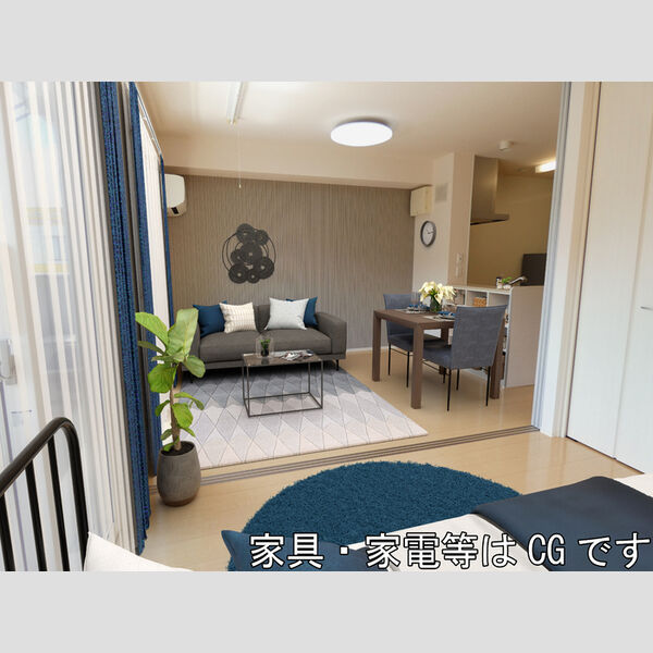 居室・リビング (家具‧家電はCGです)