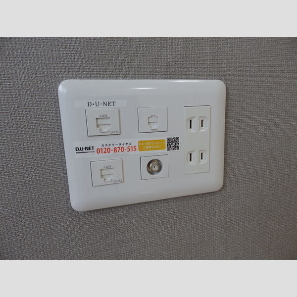 その他 (インターネット接続無料・D-roomTV (D-U・NET))