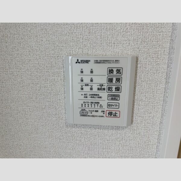 その他 (浴室換気乾燥機)