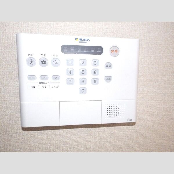 その他設備 (ホームセキュリティー)