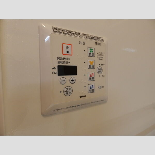 その他設備 (浴室換気乾燥機)