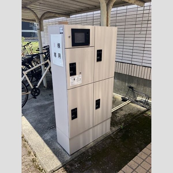 現地周辺 (宅配ボックス)