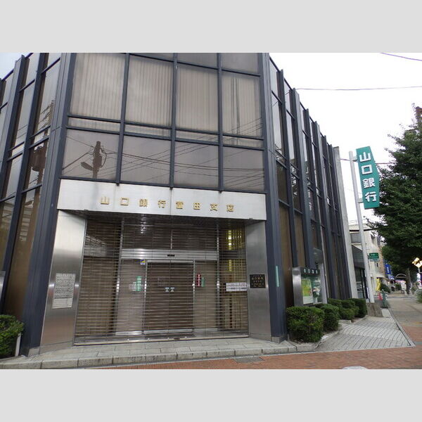 現地周辺 (山口銀行　富田支店)