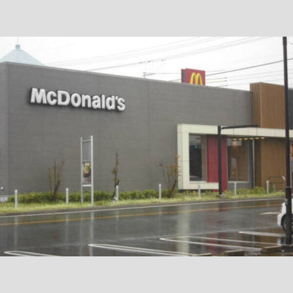 現地周辺 (マクドナルドまで106m)