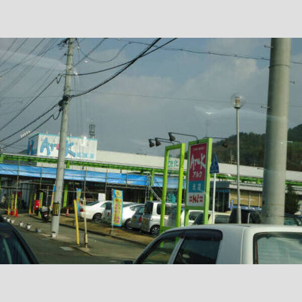 現地周辺 (アルク光店)