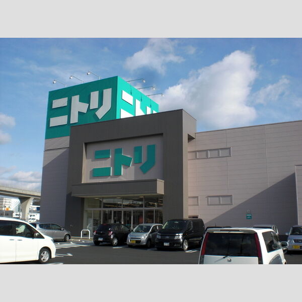 現地周辺 (ニトリ下松店)