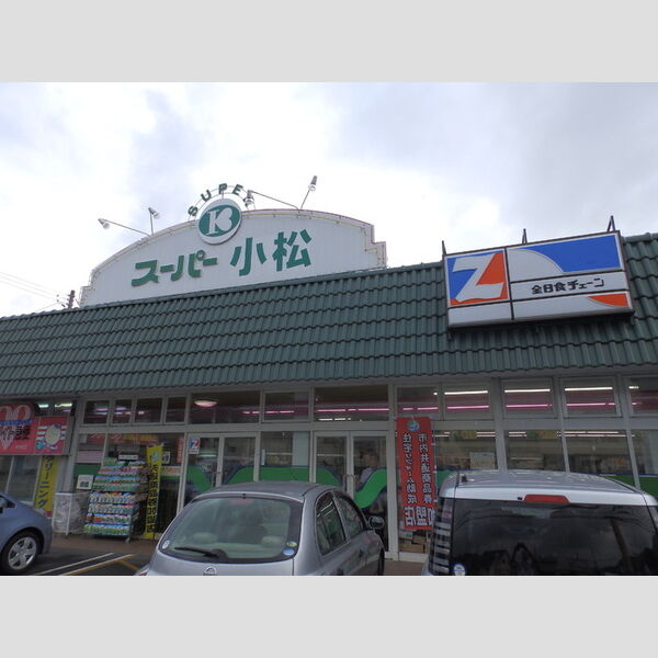 現地周辺 (スーパー小松 大神店)
