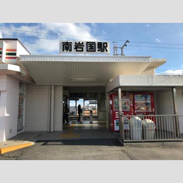 現地周辺 (南岩国駅(約918m))