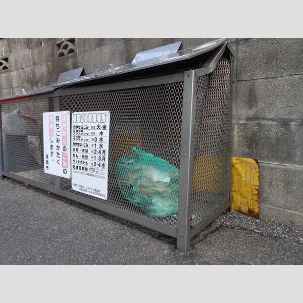 現地周辺 (ゴミステーション)