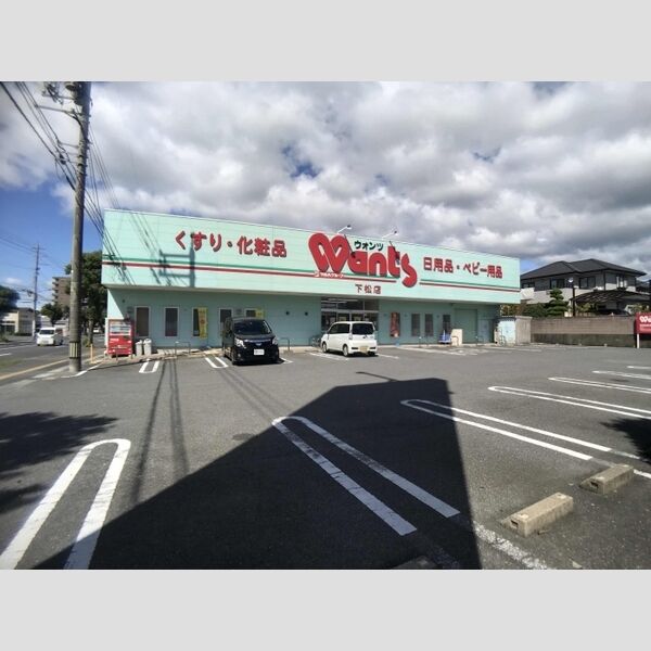 現地周辺 (ウォンツ下松店)