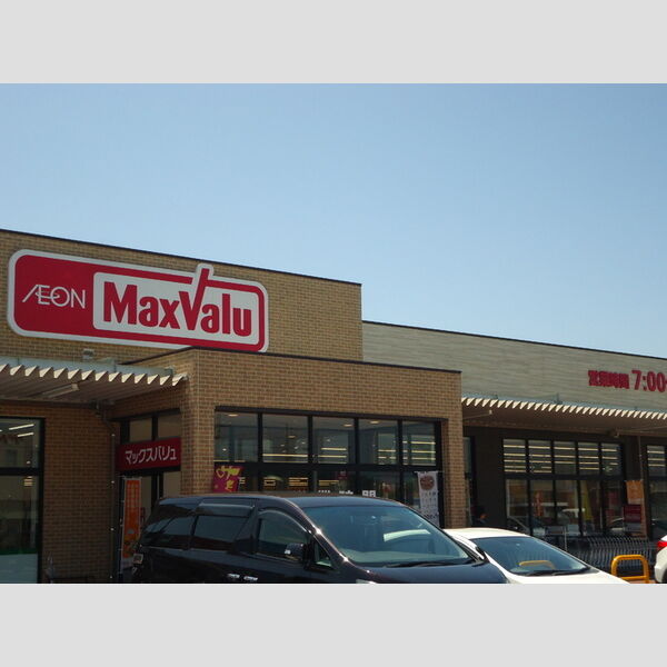 現地周辺 (マックスバリュー)