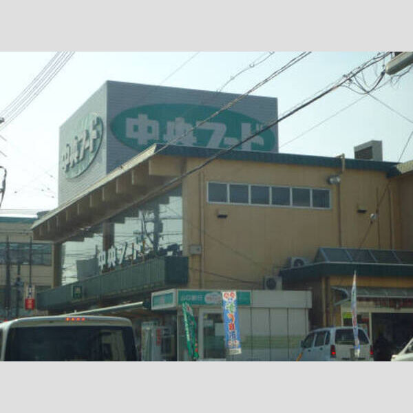 現地周辺 (中央フード)