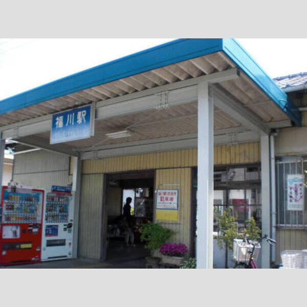 現地周辺 (近隣施設:福川駅 約1,260m)