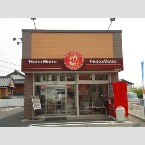 現地周辺 (ほっともっと南岩国店)