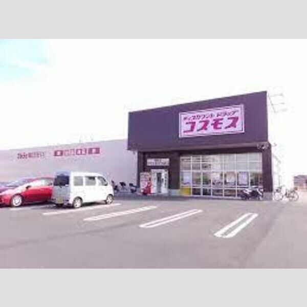 現地周辺 (コスモス旭町店)