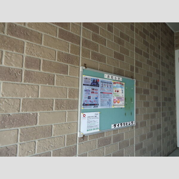 現地周辺 (インフォメーションボード)