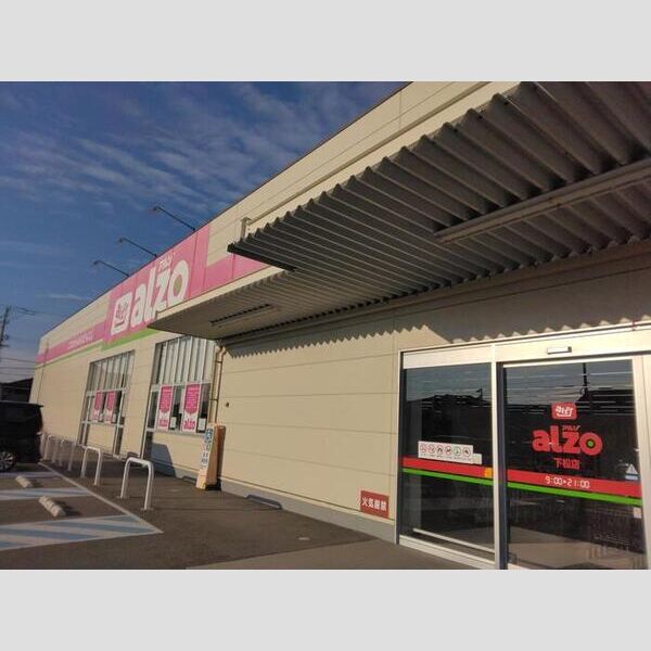 現地周辺 (アルゾ下松店)