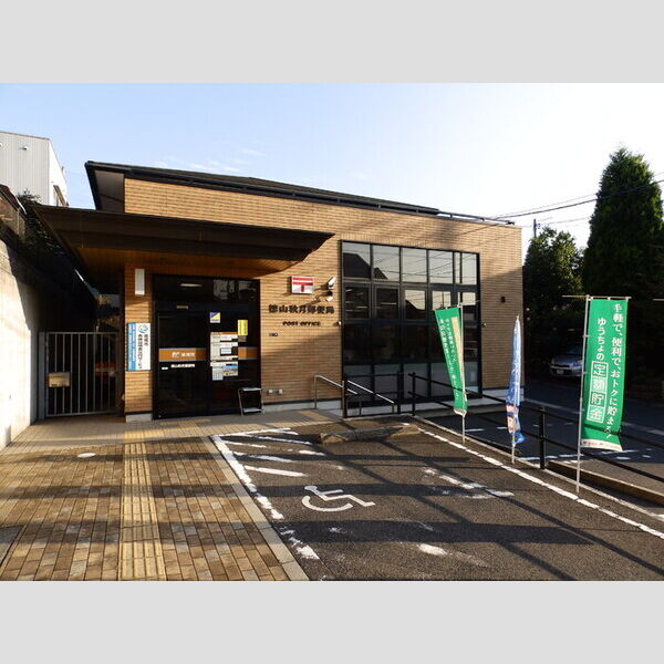 現地周辺 (秋月郵便局)