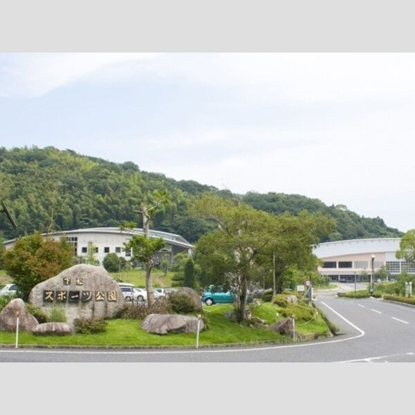 現地周辺 (下松スポーツ公園(960m))
