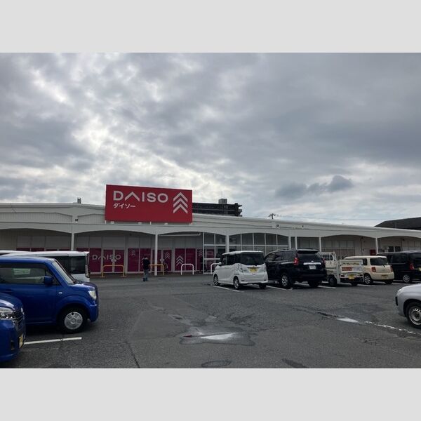 現地周辺 (ダイソー下松末武店(約290m))