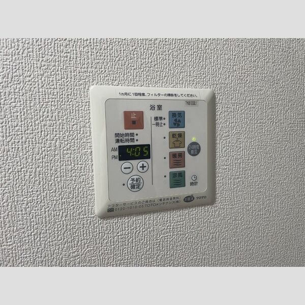 その他設備 (浴室換気扇)