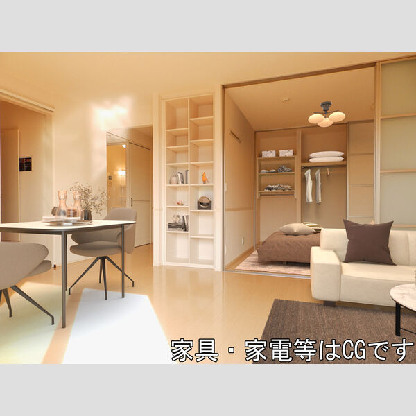 居室・リビング (家具/家電はCGです)